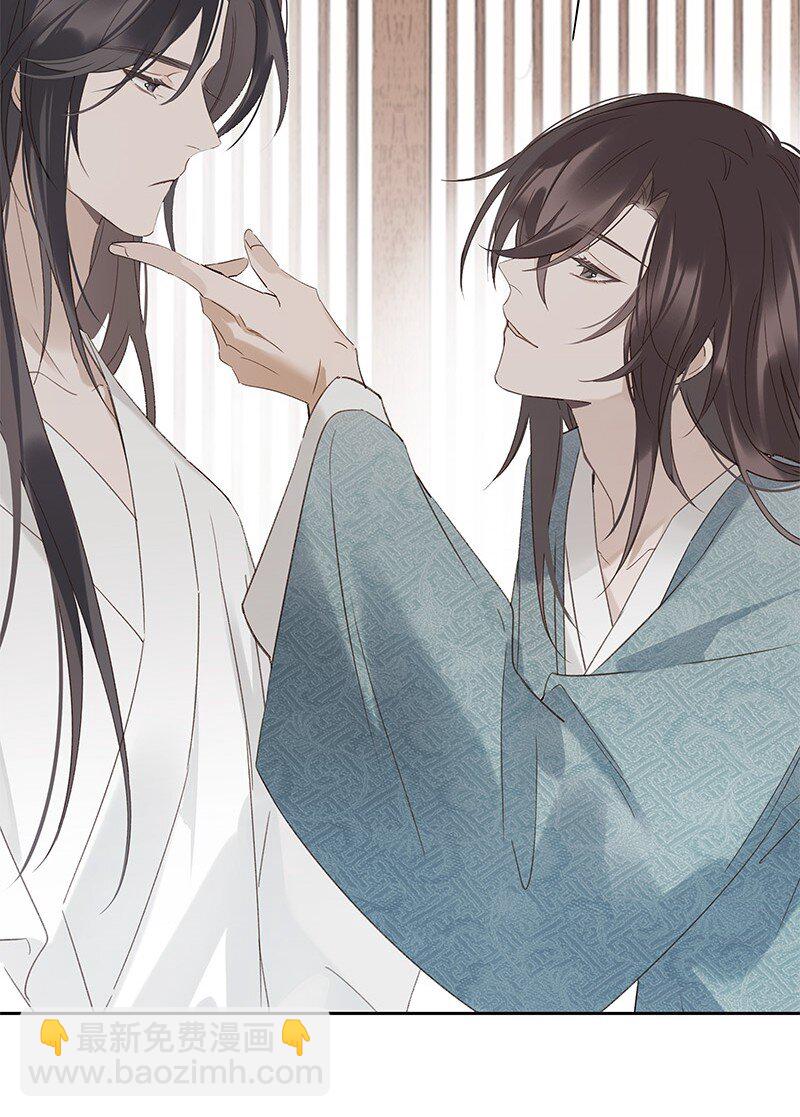 004 饭里下了春药(1/2)-第4话