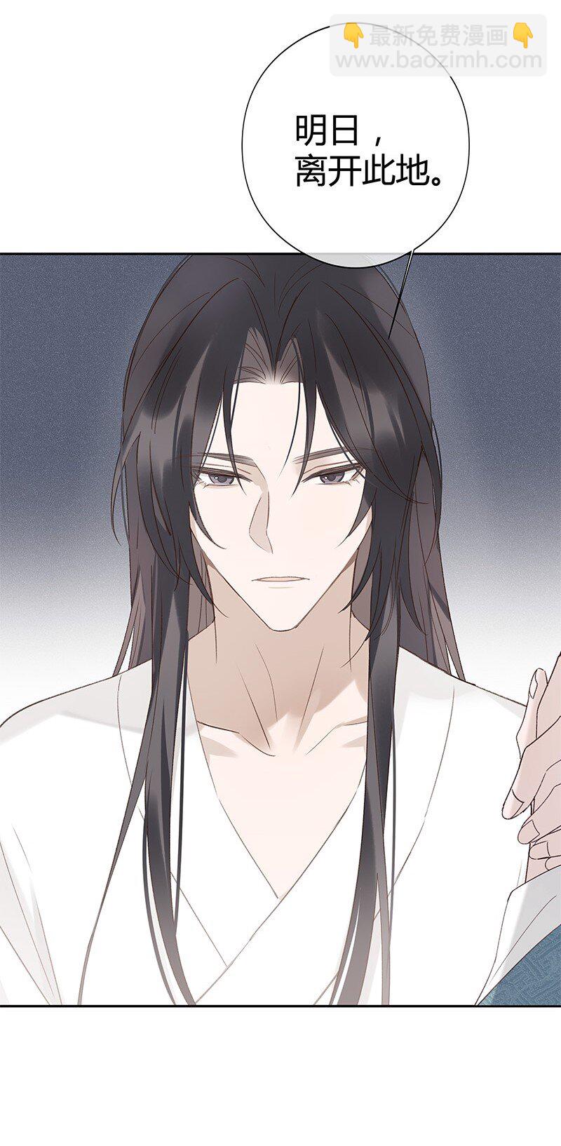 004 饭里下了春药(1/2)-第4话