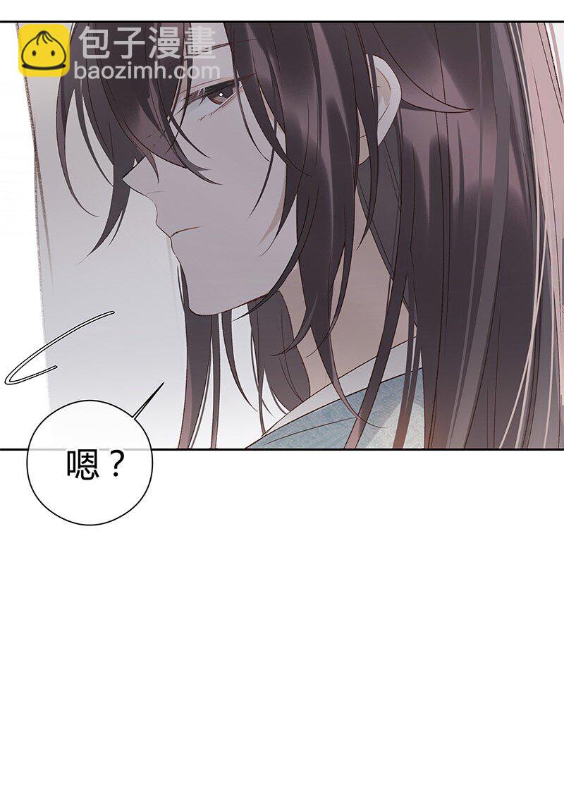 004 饭里下了春药(1/2)-第4话