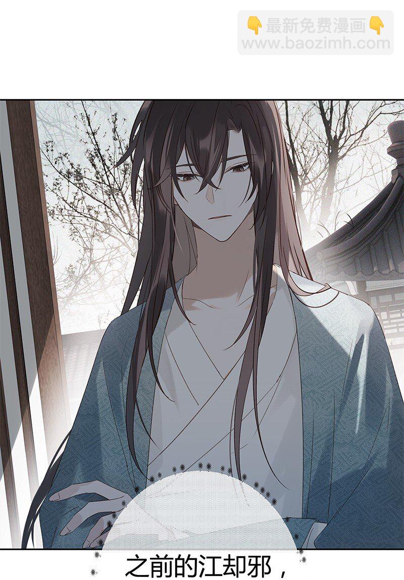 004 饭里下了春药(1/2)-第4话