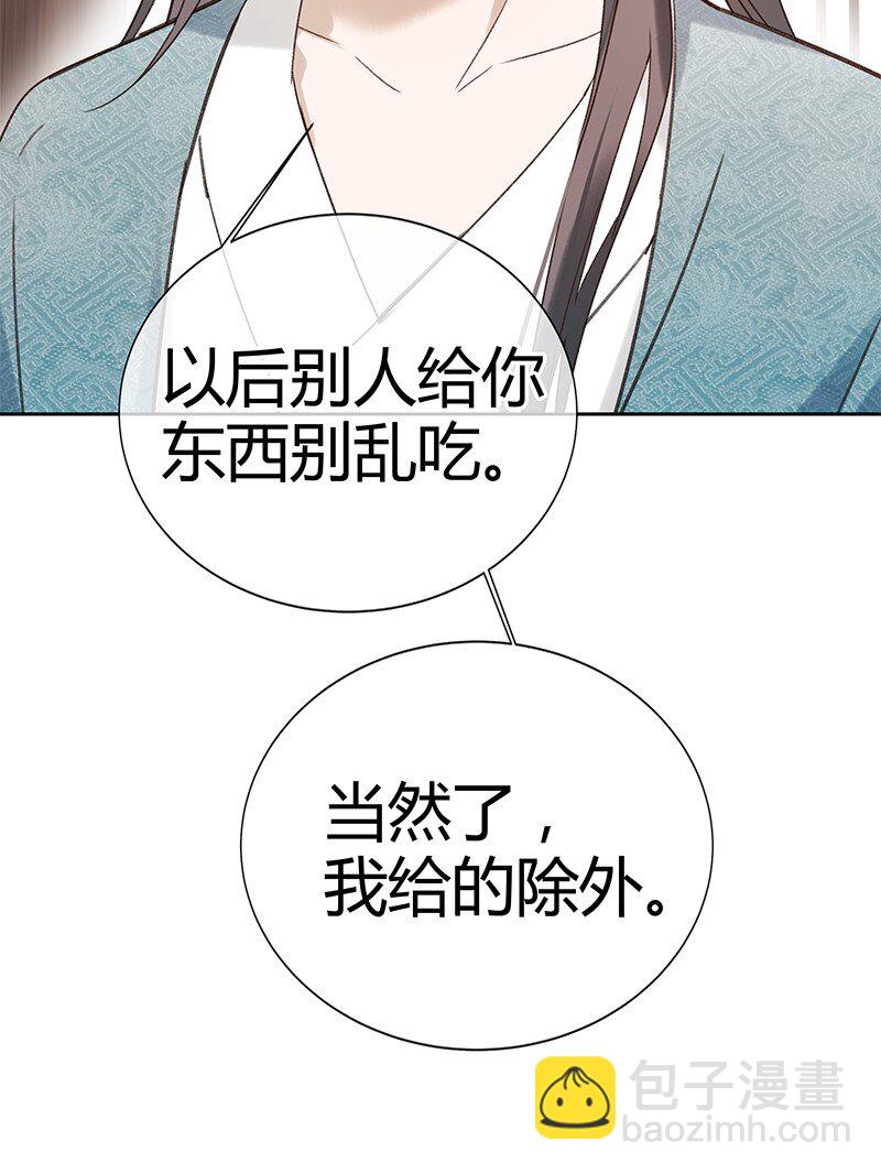 005 晚上一起睡觉(1/2)-第6话