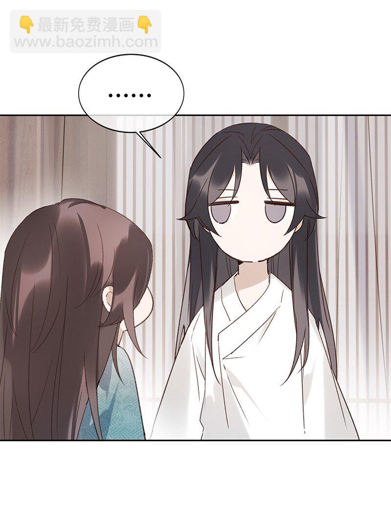 005 晚上一起睡觉(1/2)-第6话