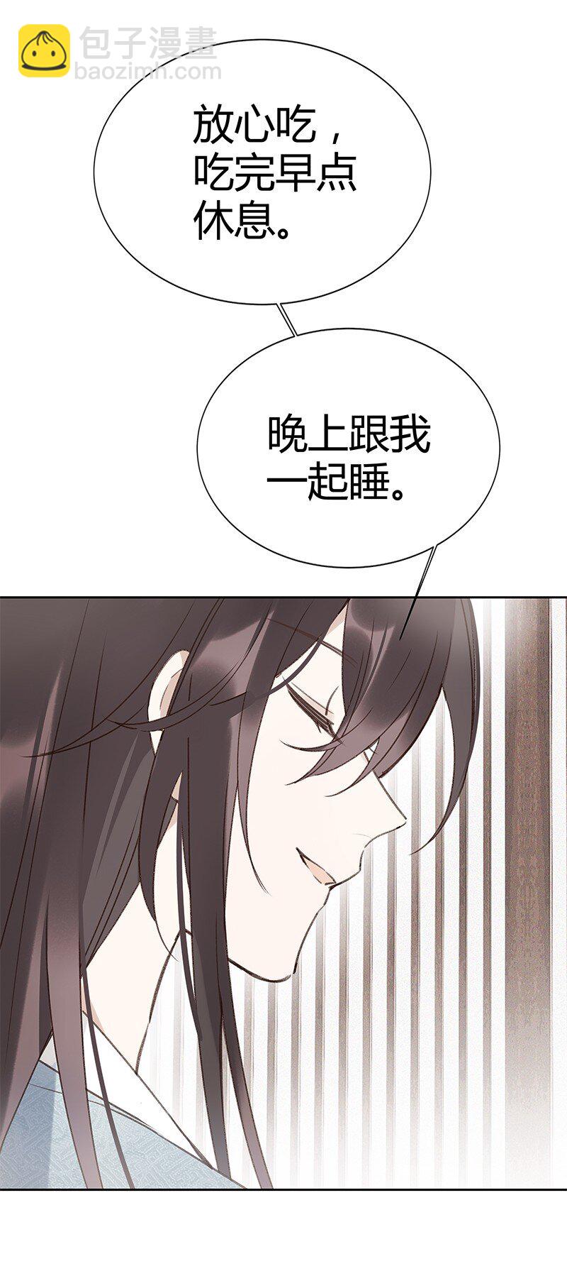 005 晚上一起睡觉(1/2)-第6话