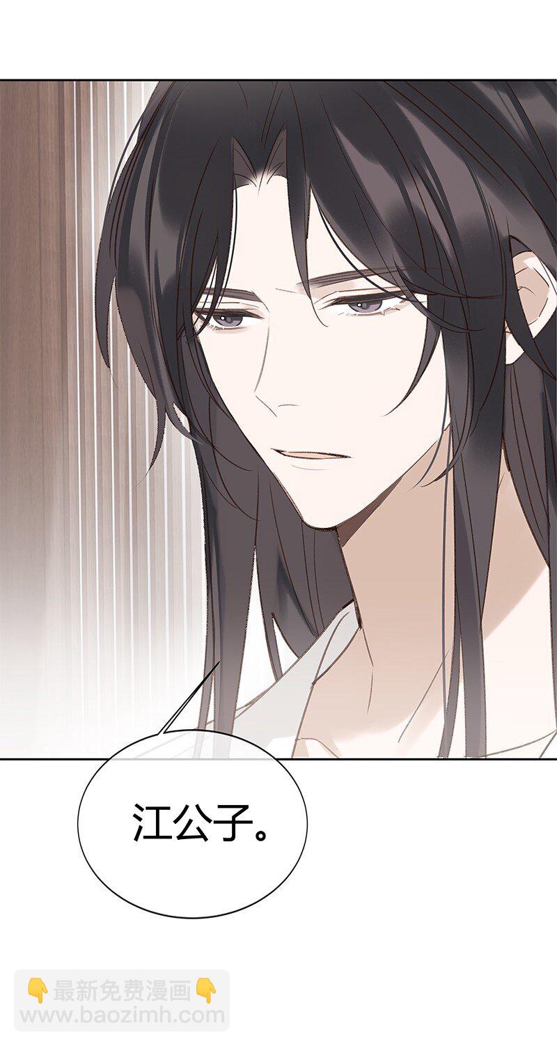 005 晚上一起睡觉(1/2)-第6话