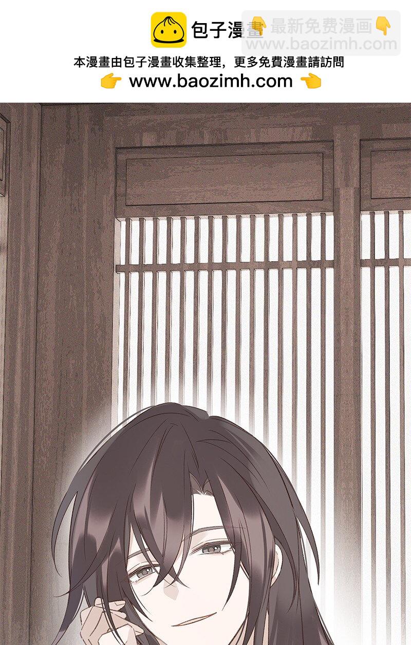 005 晚上一起睡觉(1/2)-第6话