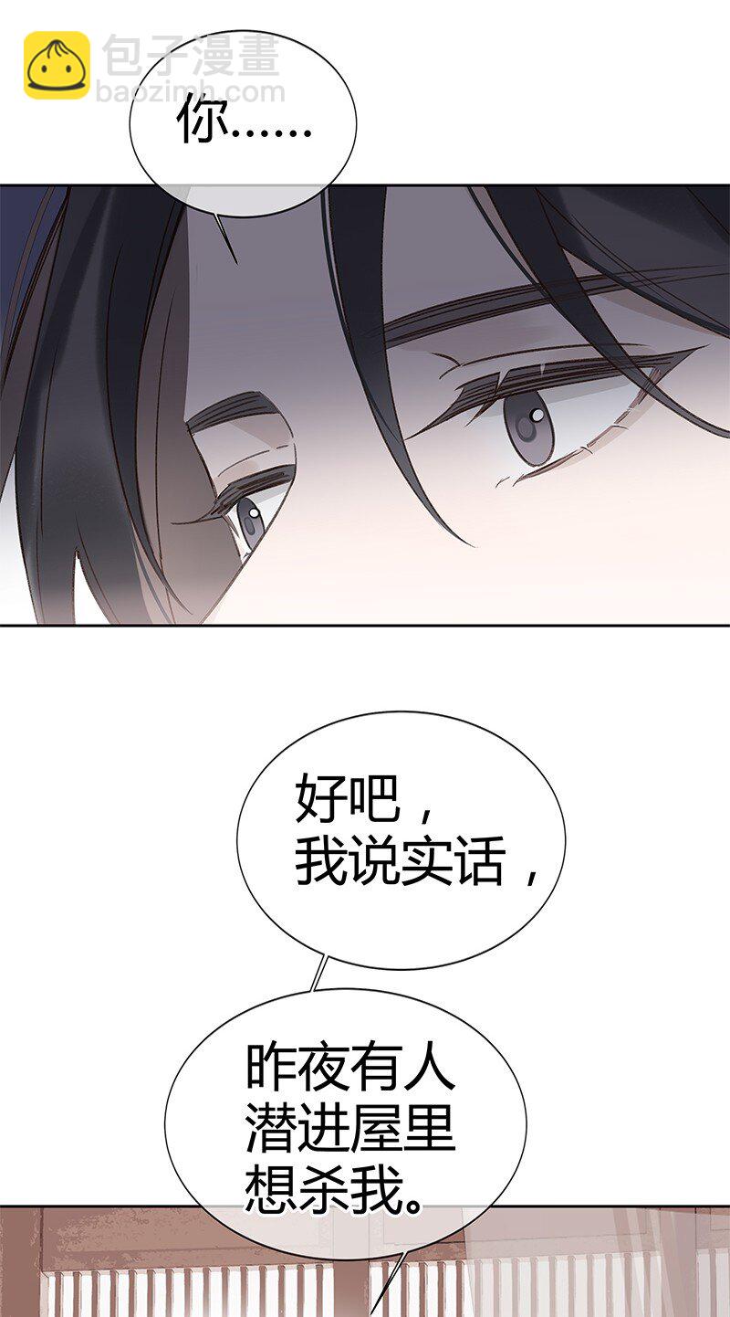 005 晚上一起睡觉(1/2)-第6话