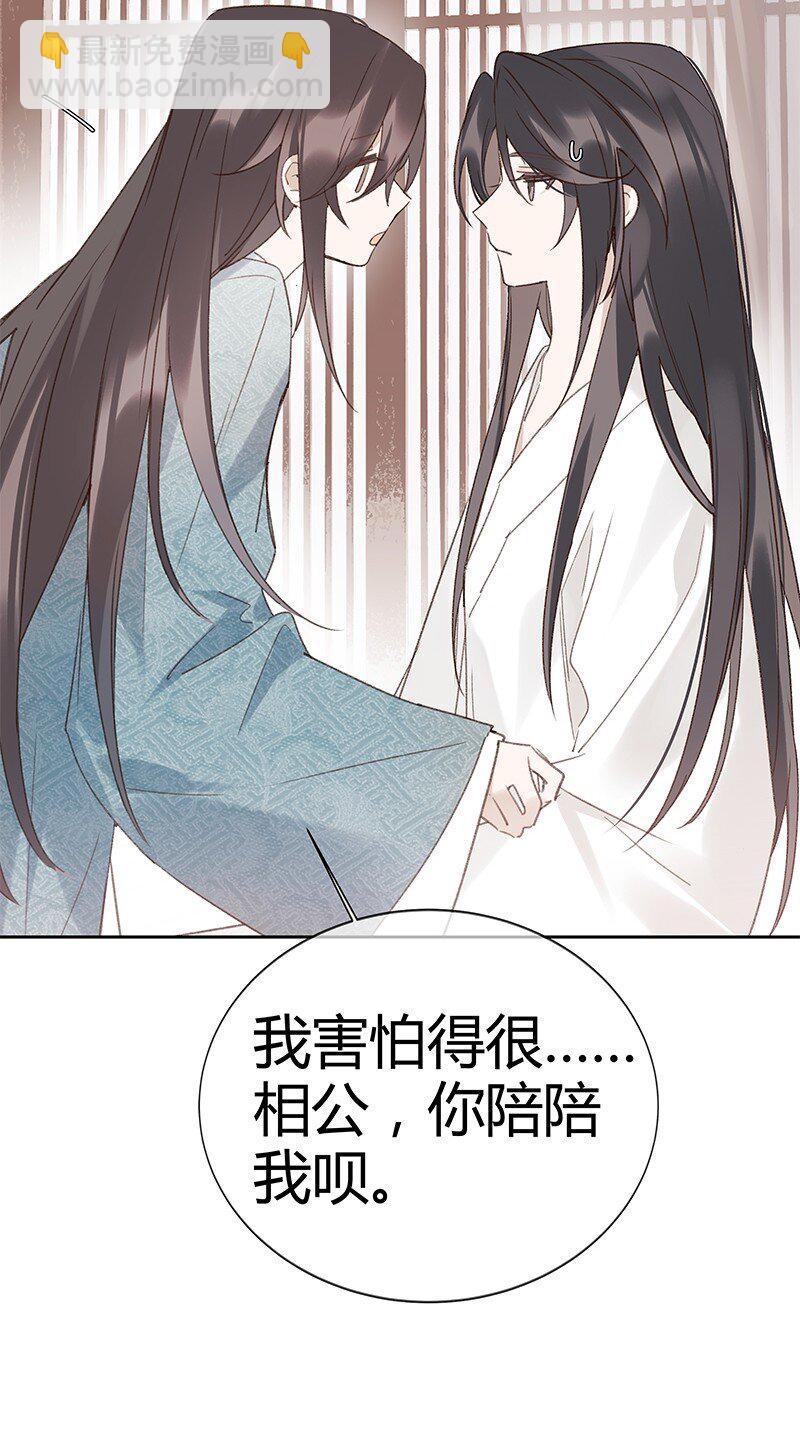 005 晚上一起睡觉(1/2)-第6话