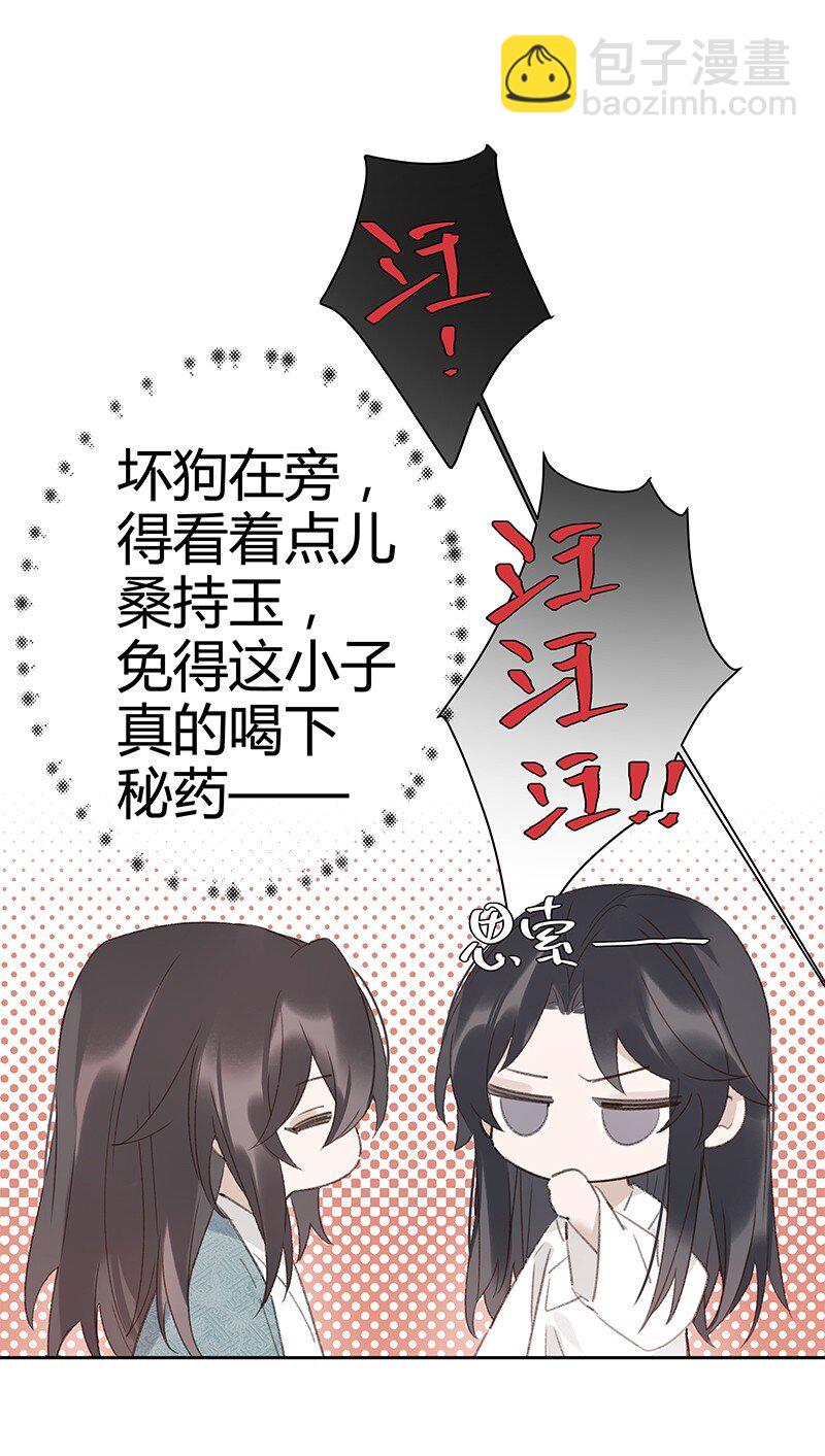 005 晚上一起睡觉(1/2)-第6话