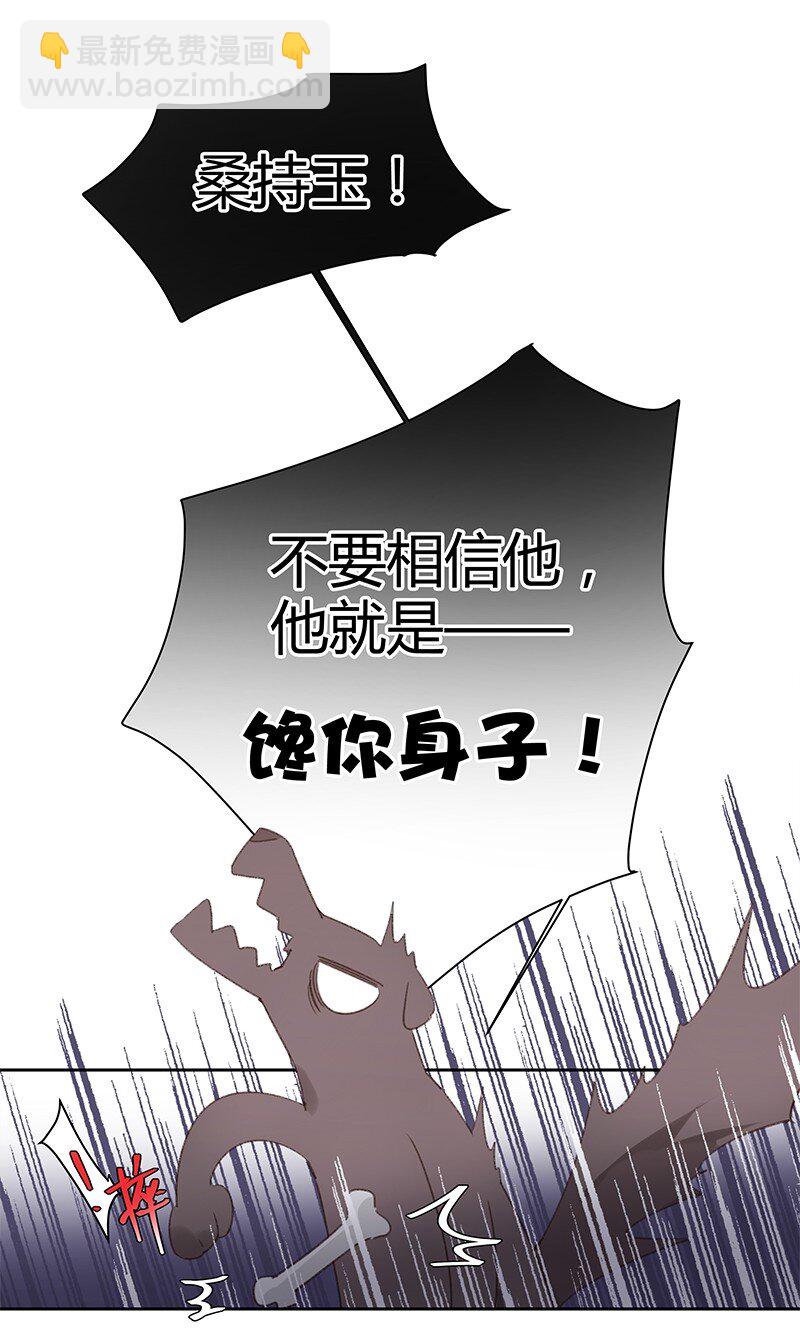 005 晚上一起睡觉(1/2)-第6话