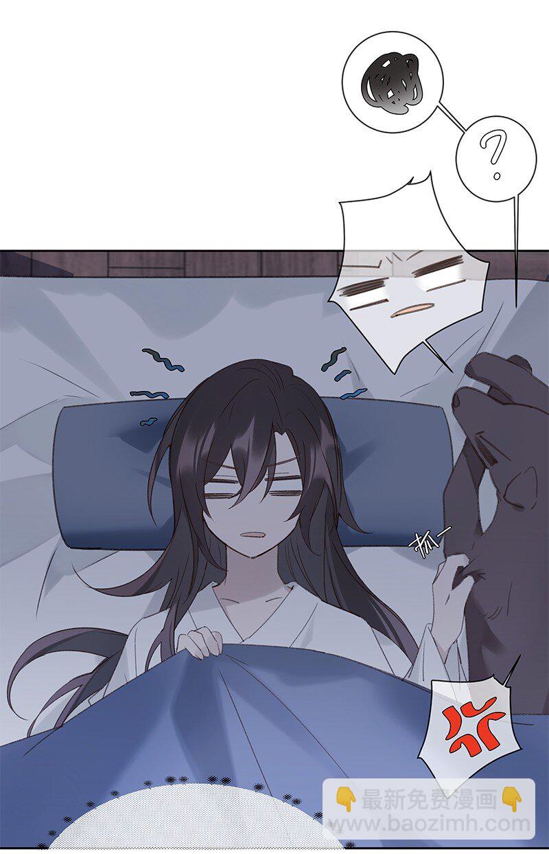 005 晚上一起睡觉(1/2)-第6话