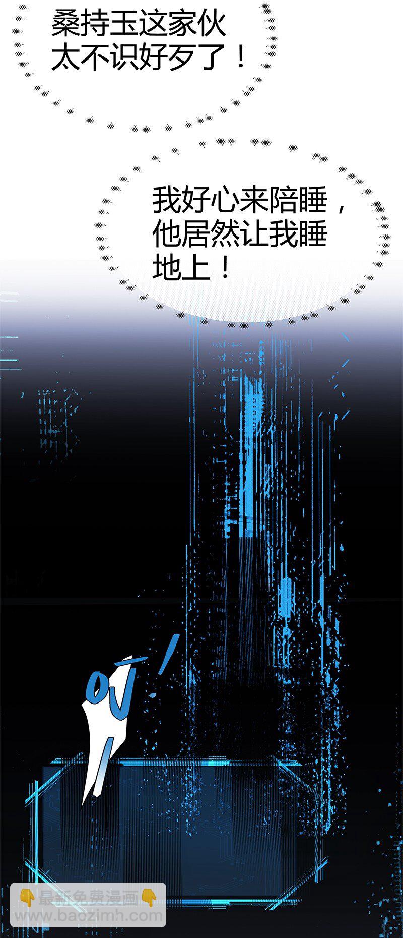 005 晚上一起睡觉(1/2)-第6话