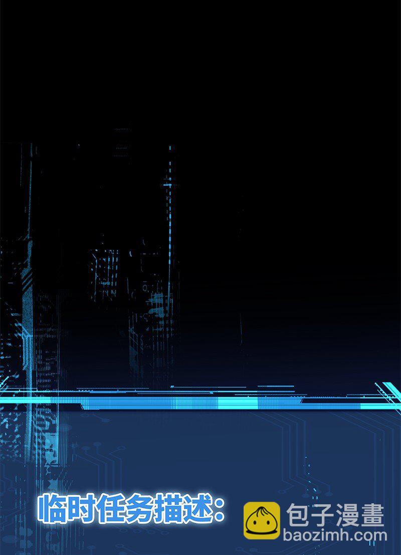 005 晚上一起睡觉(1/2)-第6话