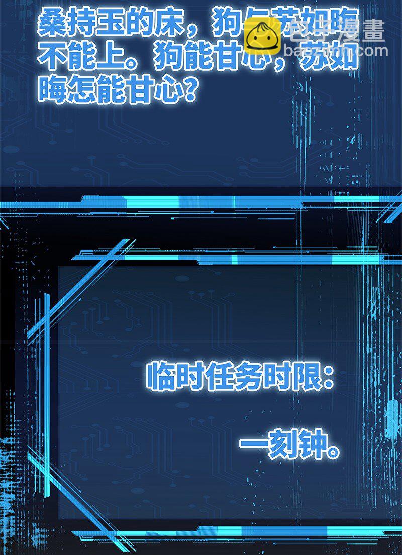 005 晚上一起睡觉(1/2)-第6话