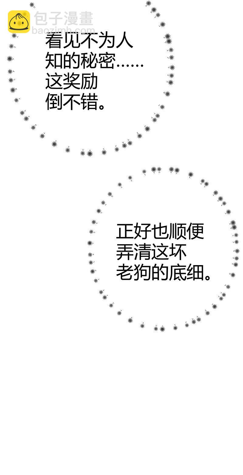 005 晚上一起睡觉(1/2)-第6话