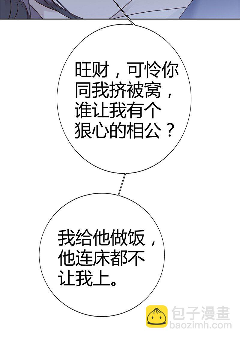 005 晚上一起睡觉(1/2)-第6话