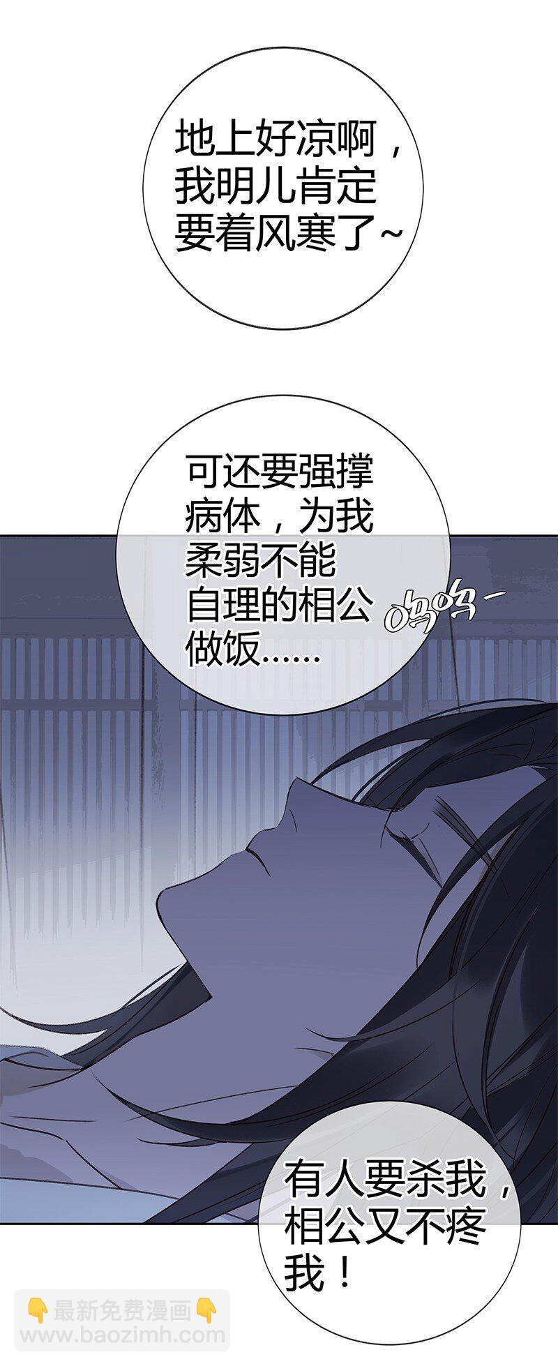 005 晚上一起睡觉(1/2)-第6话