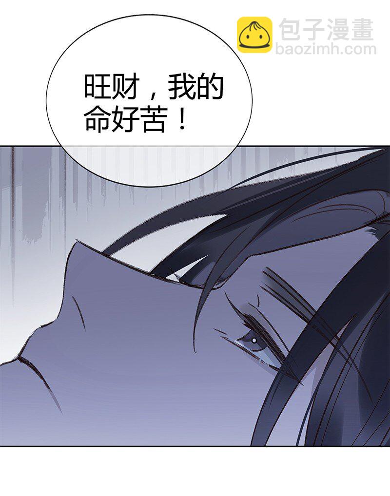 005 晚上一起睡觉(1/2)-第6话