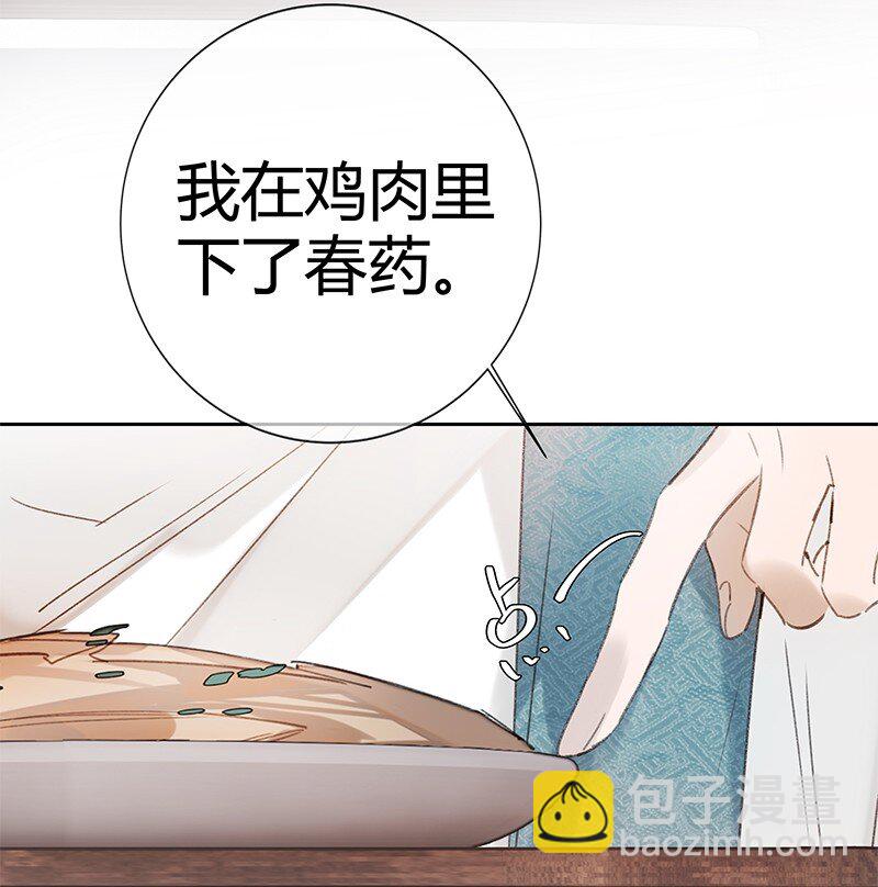 005 晚上一起睡觉(1/2)-第6话