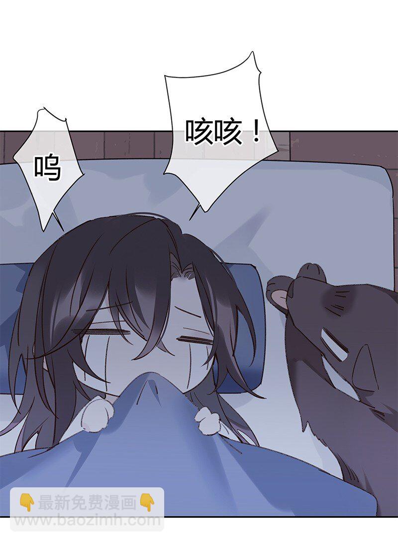 005 晚上一起睡觉(1/2)-第6话