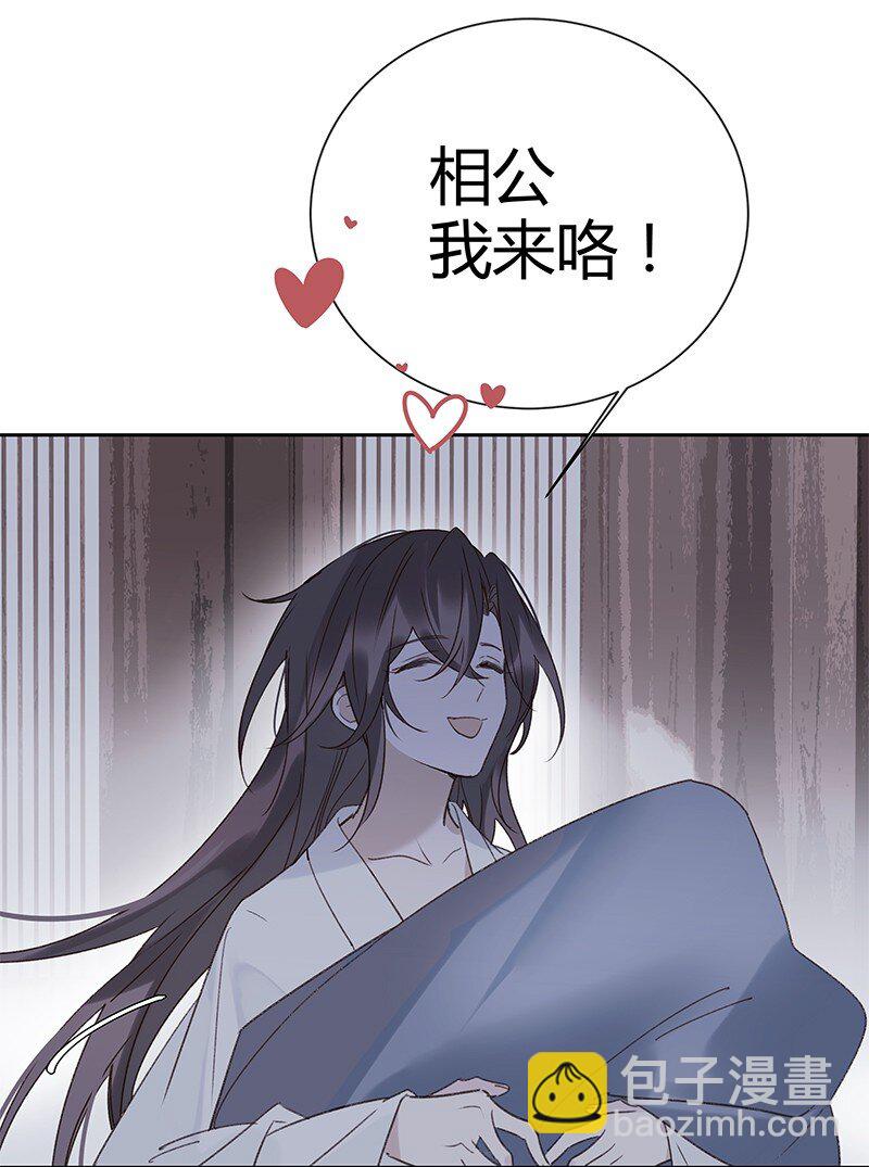 005 晚上一起睡觉(1/2)-第6话