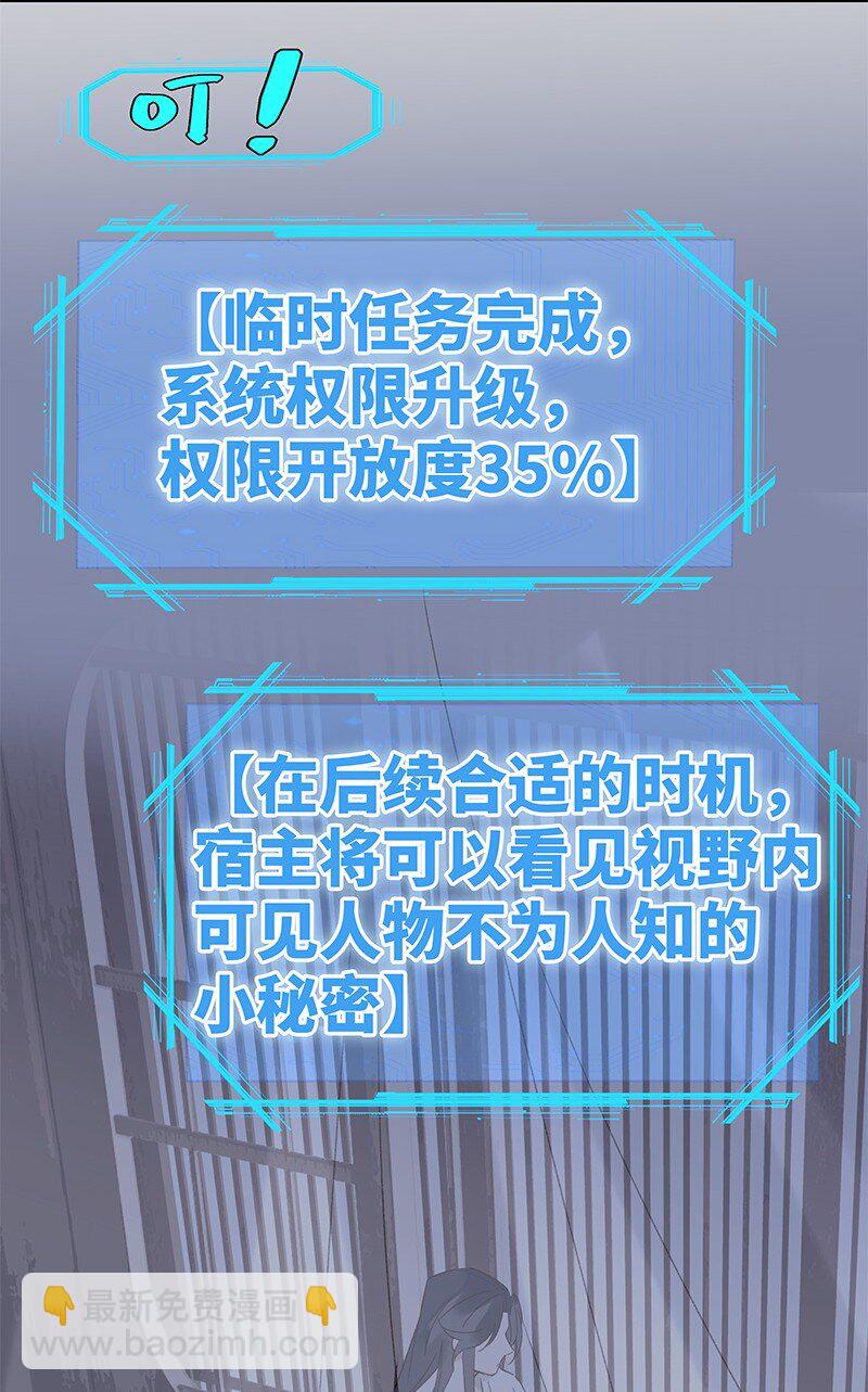 005 晚上一起睡觉(1/2)-第6话