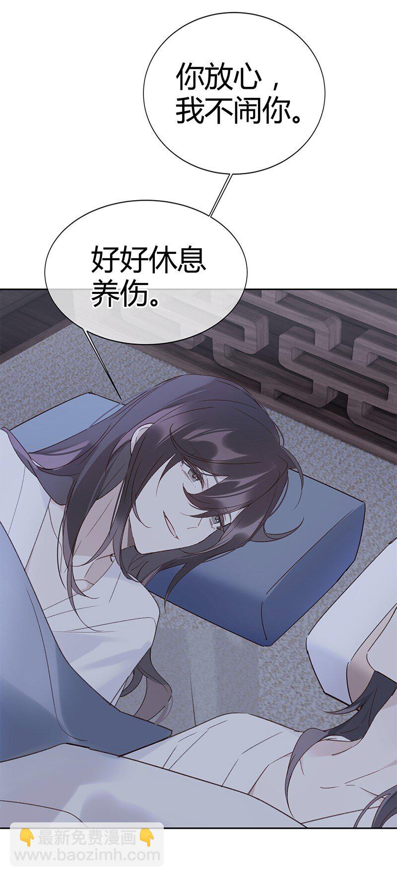 005 晚上一起睡觉(1/2)-第6话