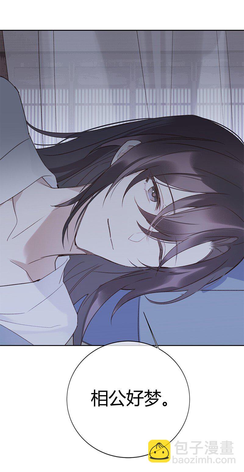 005 晚上一起睡觉(1/2)-第6话