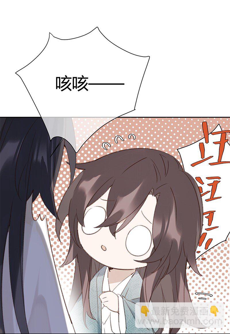 005 晚上一起睡觉(1/2)-第6话