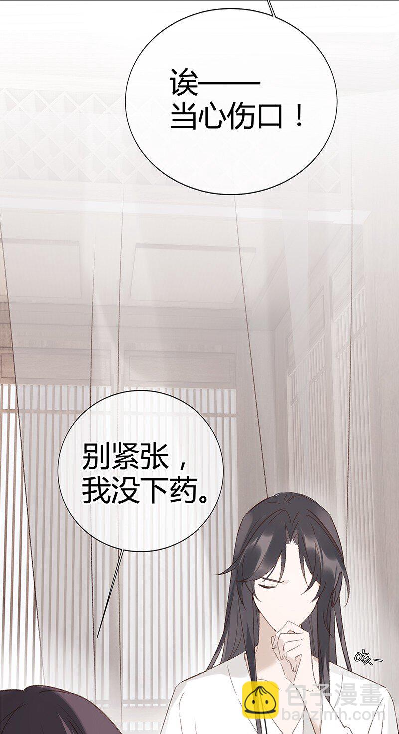 005 晚上一起睡觉(1/2)-第6话