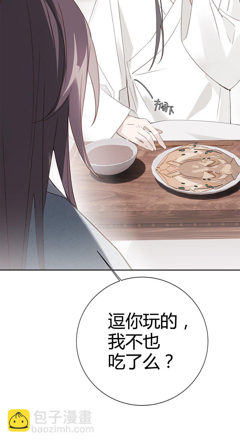 005 晚上一起睡觉(1/2)-第6话