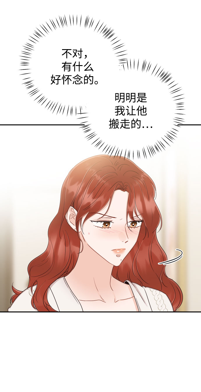如家人般的XX - [第40話] 這個傻瓜(1/2) - 7