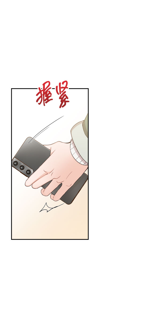 如家人般的XX - [第40話] 這個傻瓜(1/2) - 6