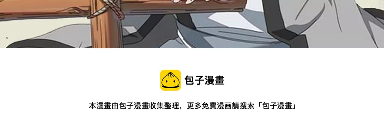 尖峰救援带你体验极限生活！-第2话