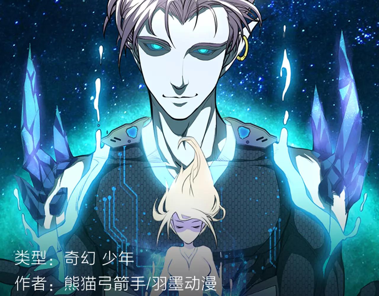 尖峰救援带你体验极限生活！-第2话