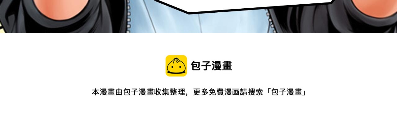 《诛仙》漫画强势登陆快看！-第16话