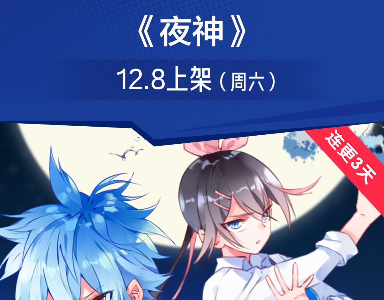 与尸体隔空对话，用秘术追踪真相-第18话