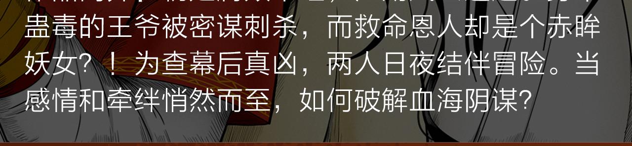 续命靠撩妹？学渣高能逆袭修仙路-第22话