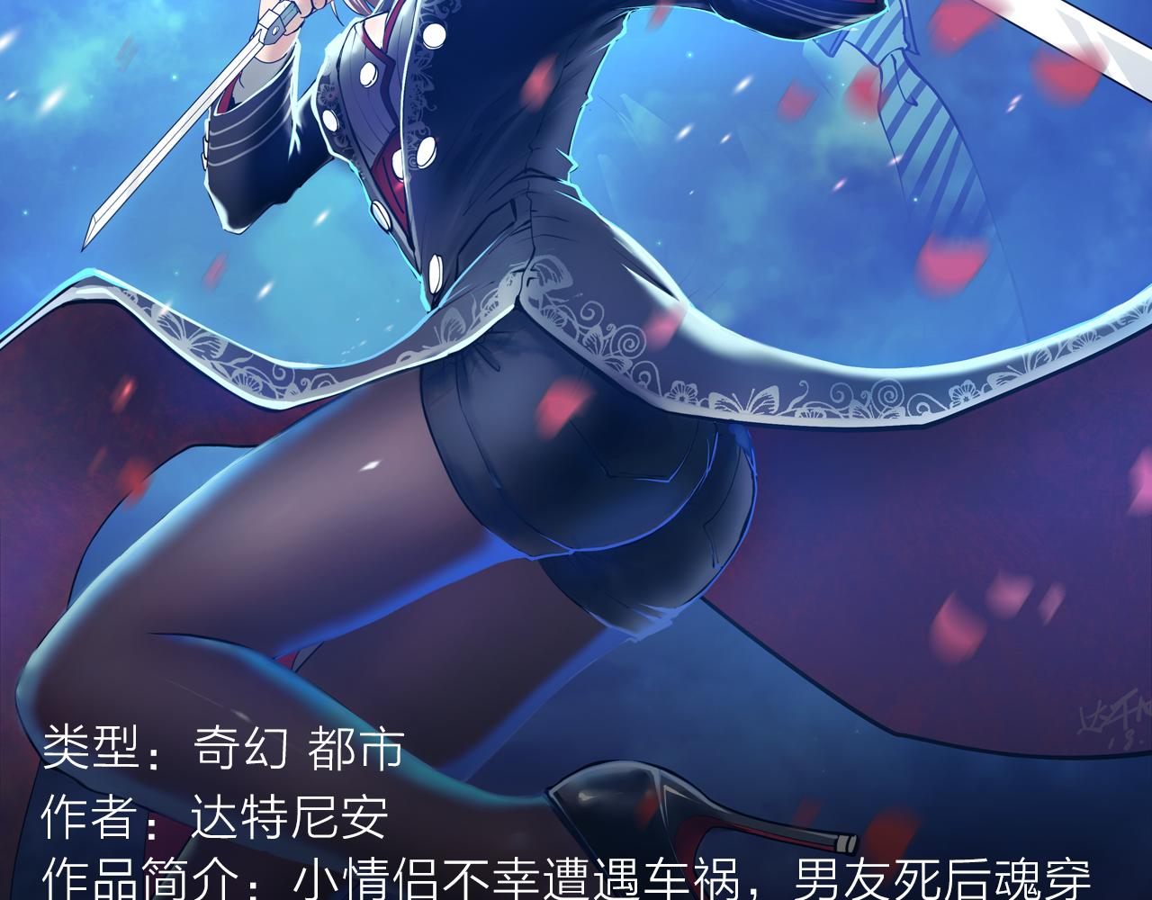 阴森博物馆诉说人性黑暗故事！-第26话