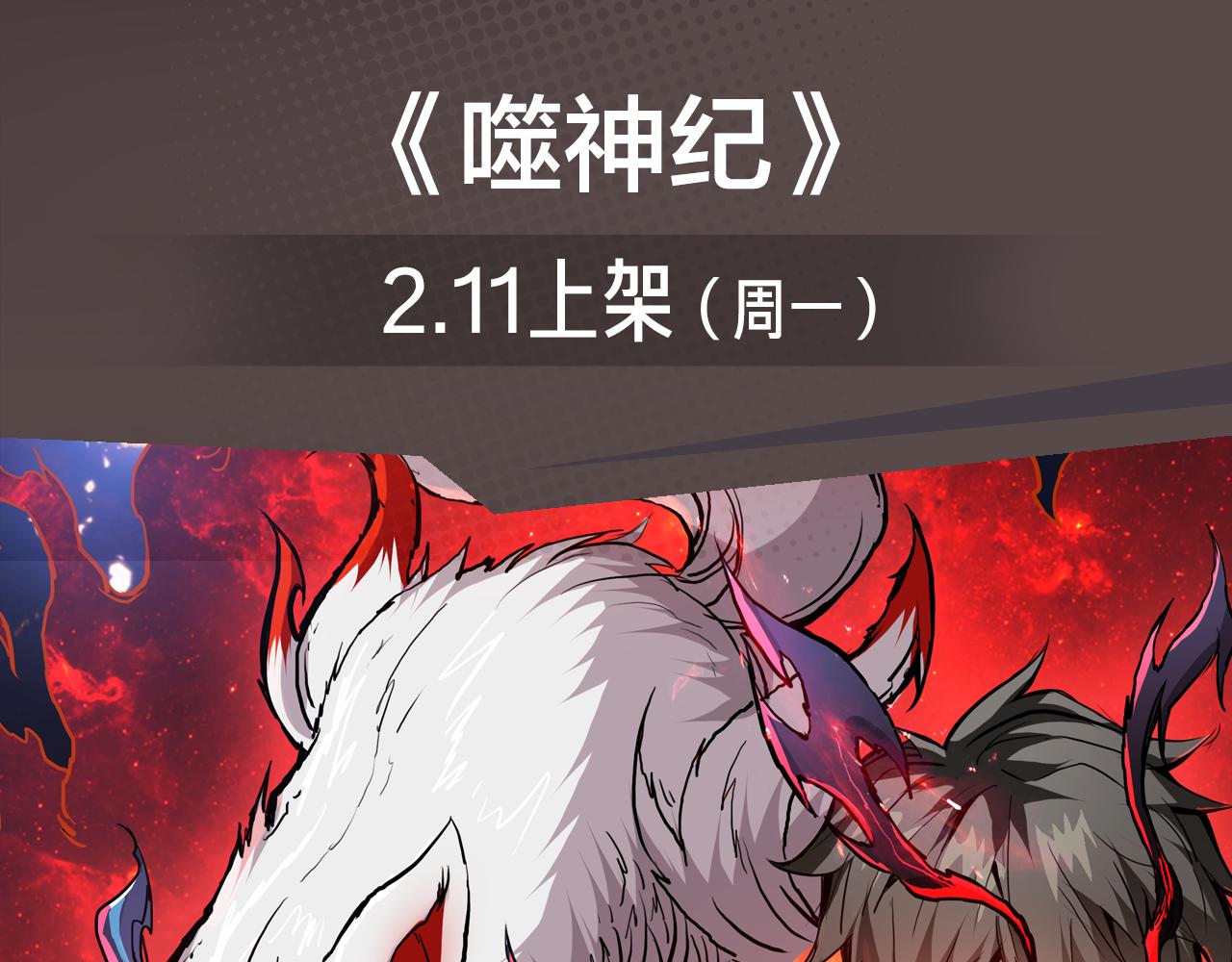 阴森博物馆诉说人性黑暗故事！-第26话