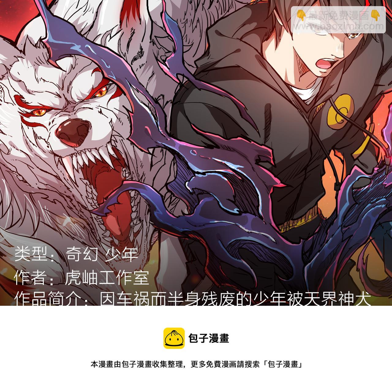 阴森博物馆诉说人性黑暗故事！-第26话