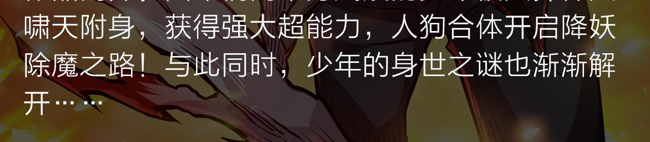 阴森博物馆诉说人性黑暗故事！-第26话