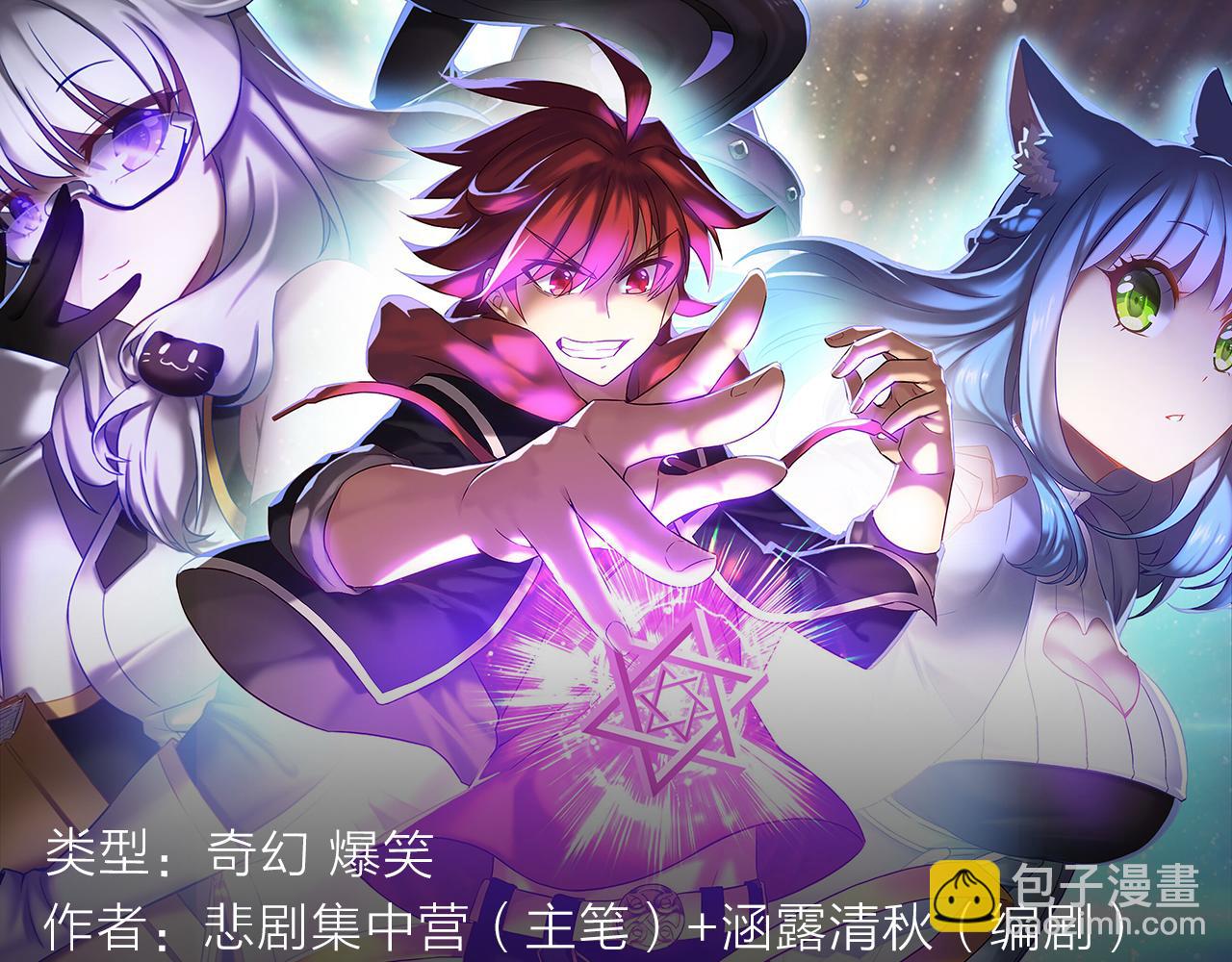 阴森博物馆诉说人性黑暗故事！-第26话