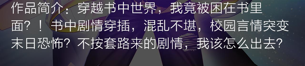 阴森博物馆诉说人性黑暗故事！-第26话