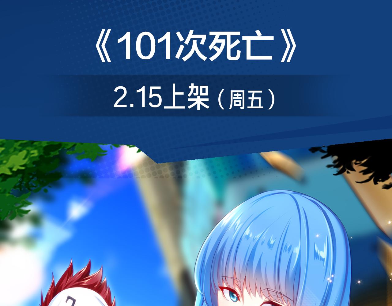 阴森博物馆诉说人性黑暗故事！-第26话