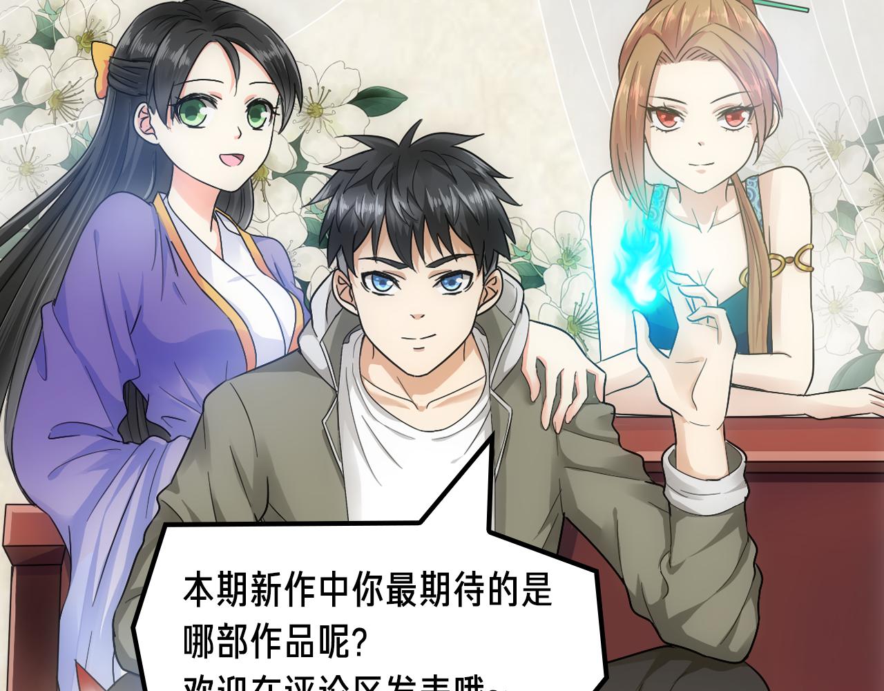 阴森博物馆诉说人性黑暗故事！-第26话