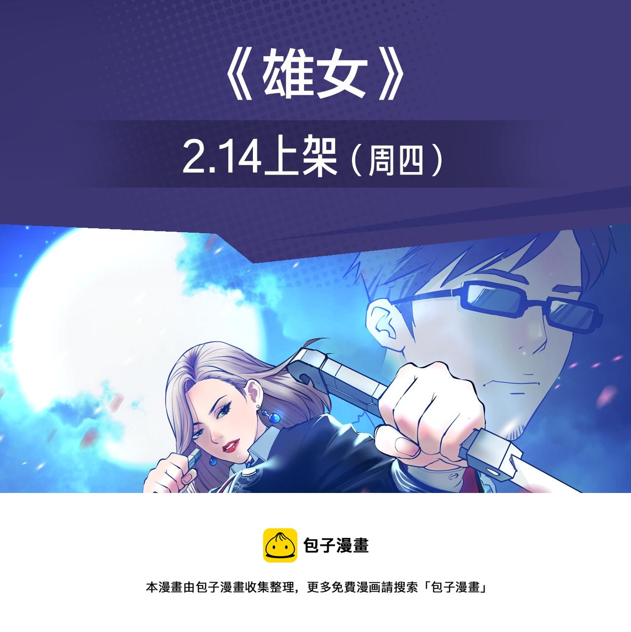 阴森博物馆诉说人性黑暗故事！-第26话