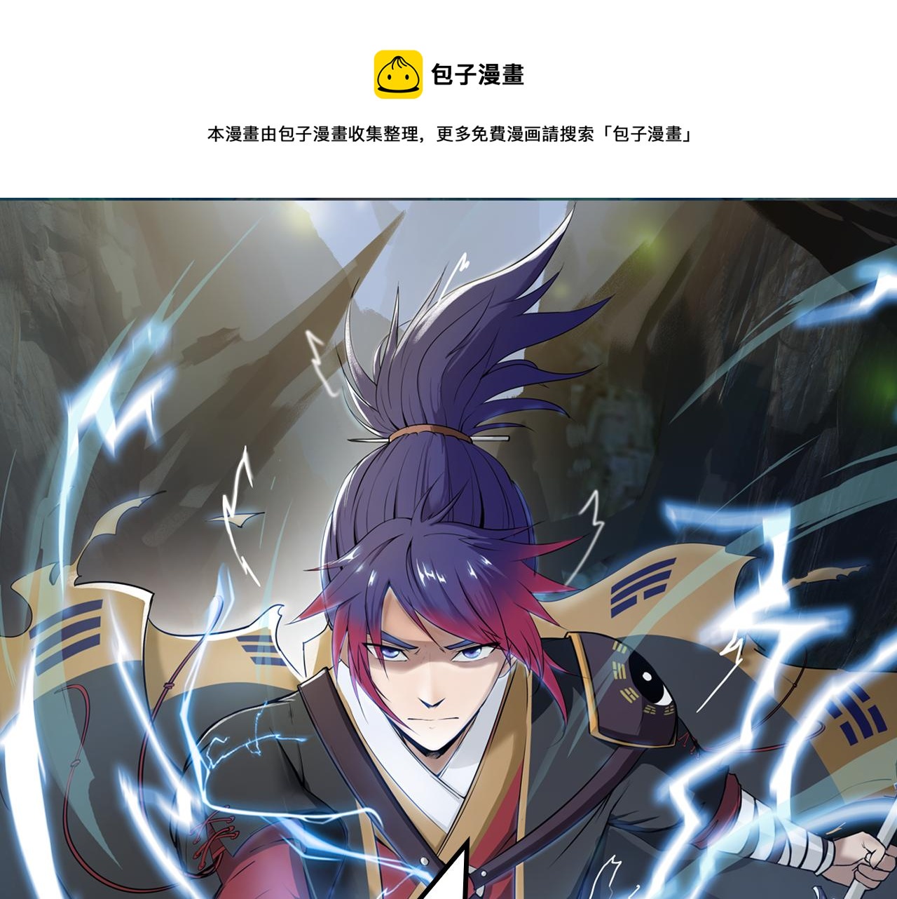 疯狂游戏？赢取赌神巨额遗产！-第28话