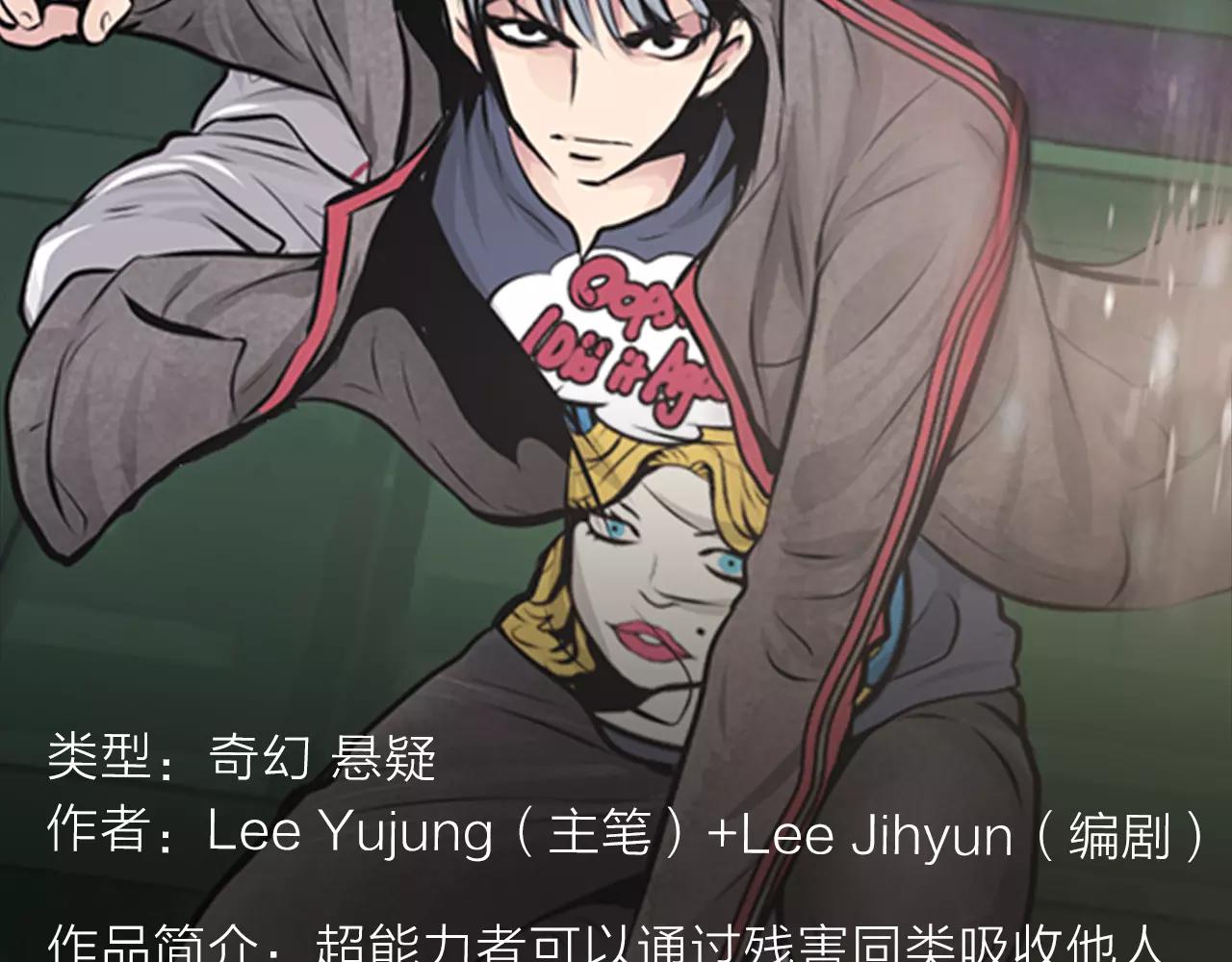 玖月时月带来平行世界全新故事！-第4话