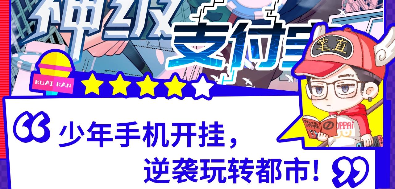12月男生新作安利-第36话