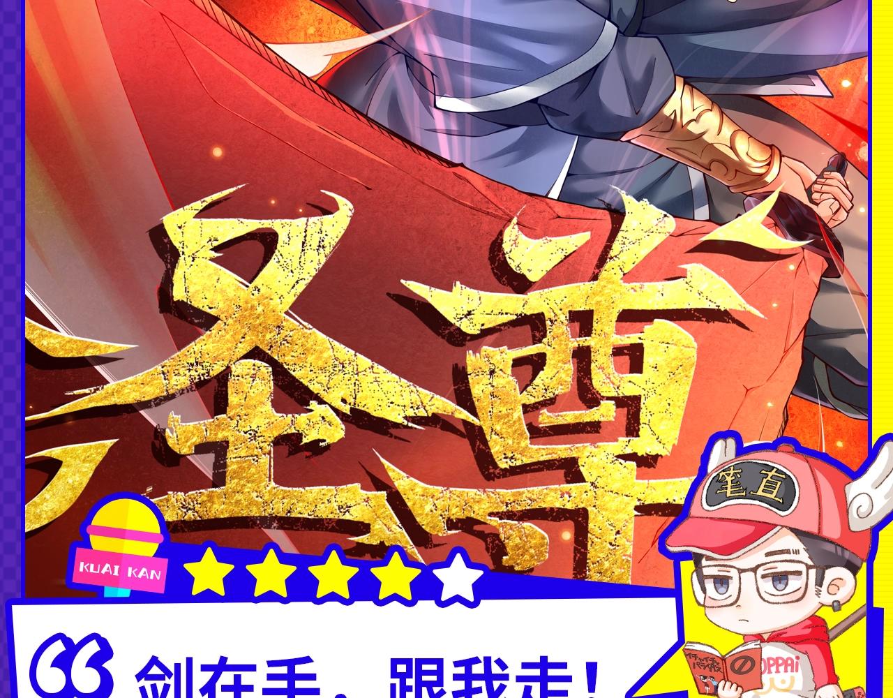 12月男生新作安利-第36话